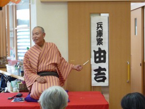 rakugo